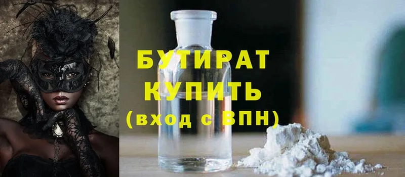 Где купить Ефремов СОЛЬ  МЕФ  Амфетамин  Марихуана  MDMA  ГАШ 