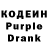 Codein Purple Drank lm.Alive