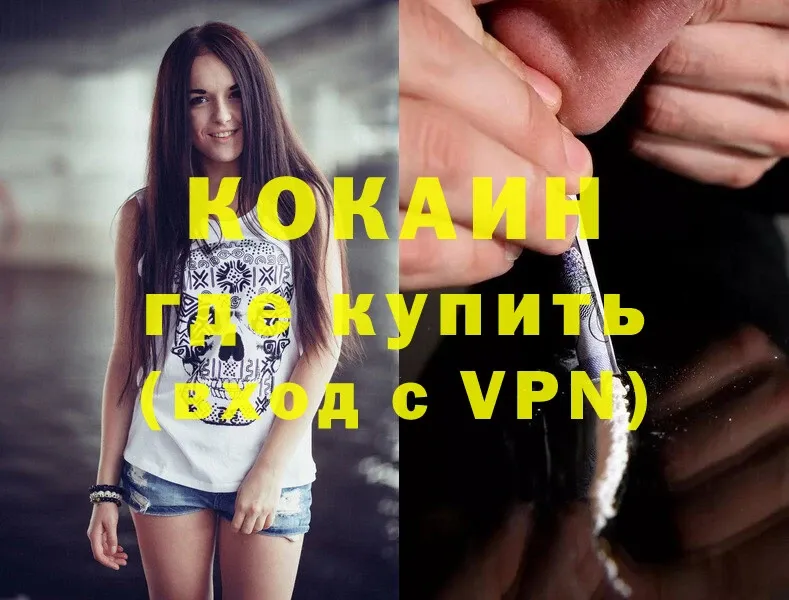 Cocaine 98%  omg   Ефремов  цены наркотик 