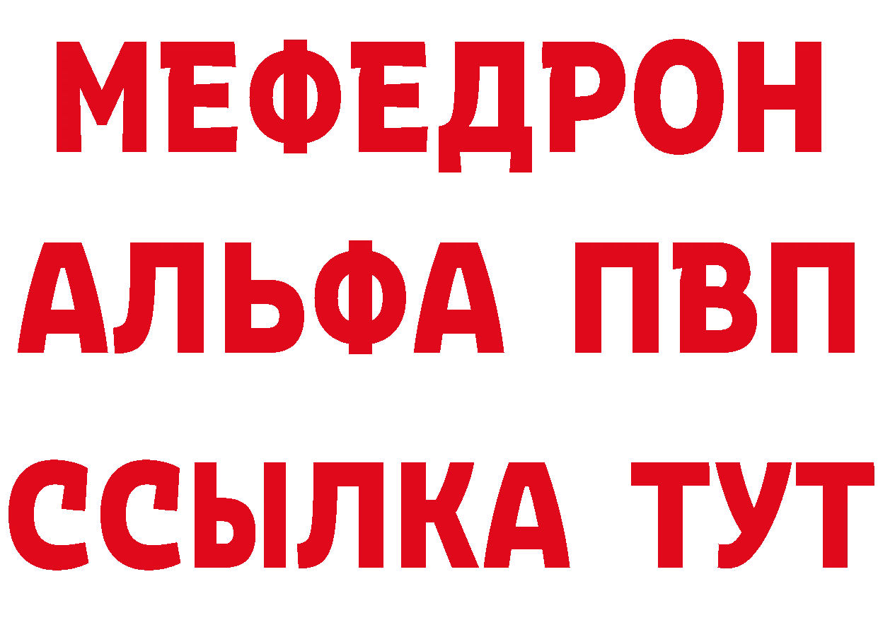 Что такое наркотики мориарти официальный сайт Ефремов