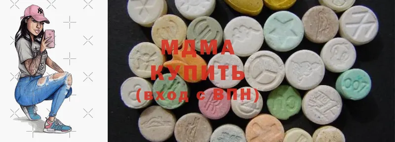 MDMA crystal  наркота  Ефремов 